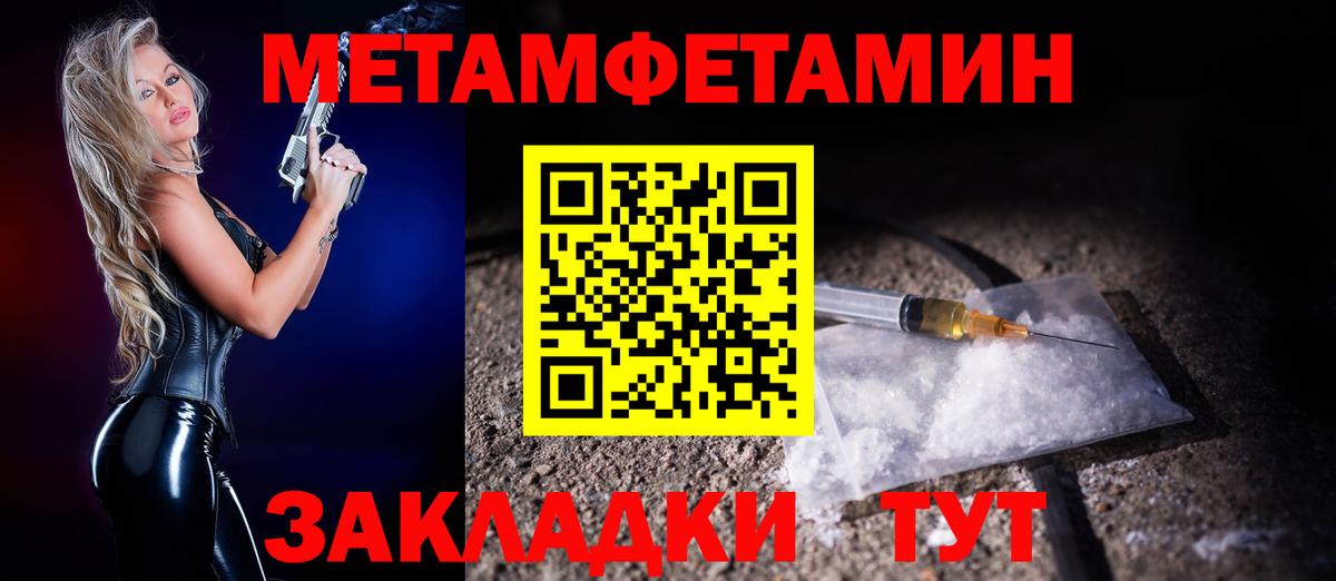 АМФ 97% Нижнекамск