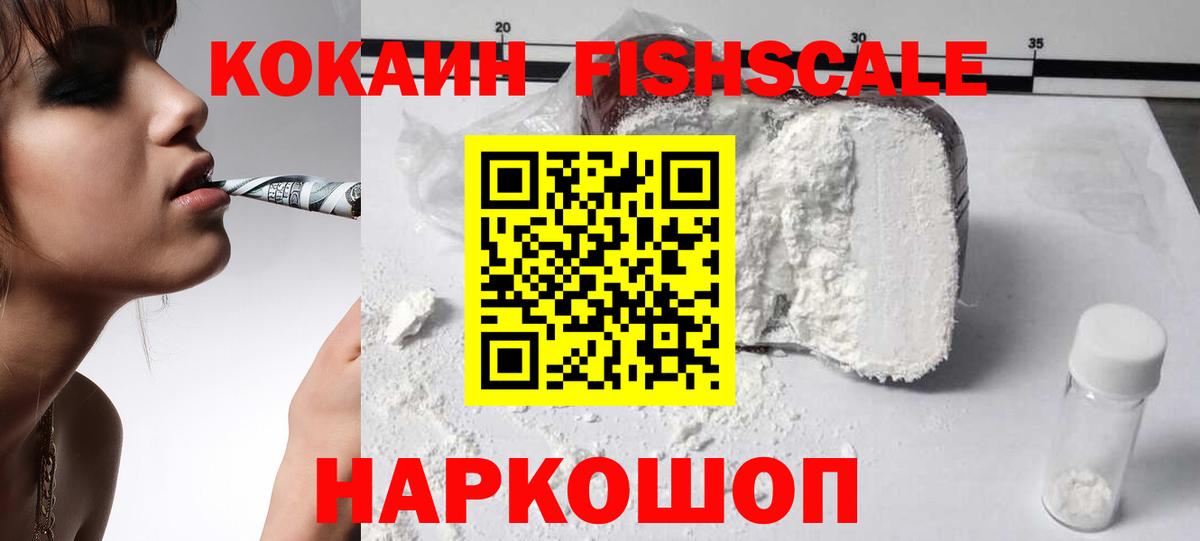 COCAIN  Cocaine 98%  Вход с VPN  Нижнекамск 