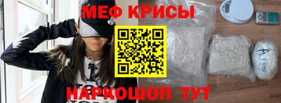 мефедрон мука Гагарин