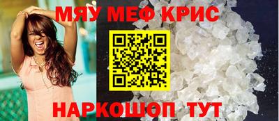 мефедрон мука Гагарин
