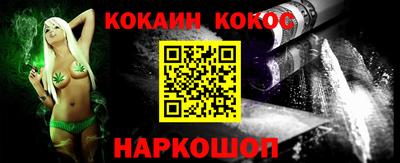 COCAINE Гатчина