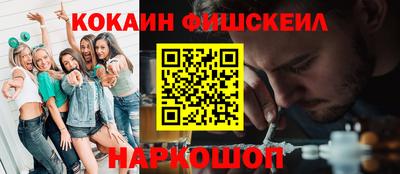 COCAINE Гатчина