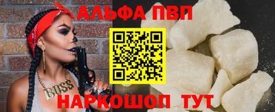 мефедрон мука Гагарин