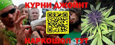 дистиллят марихуана Гай