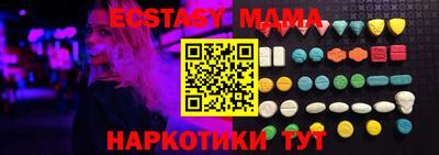 COCAINE Гатчина