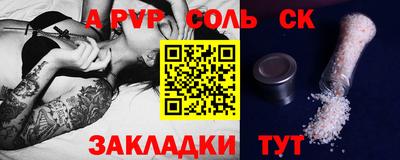 COCAINE Гатчина