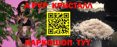 мефедрон мука Гагарин