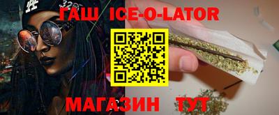 мефедрон мука Гагарин