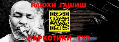 COCAINE Гатчина