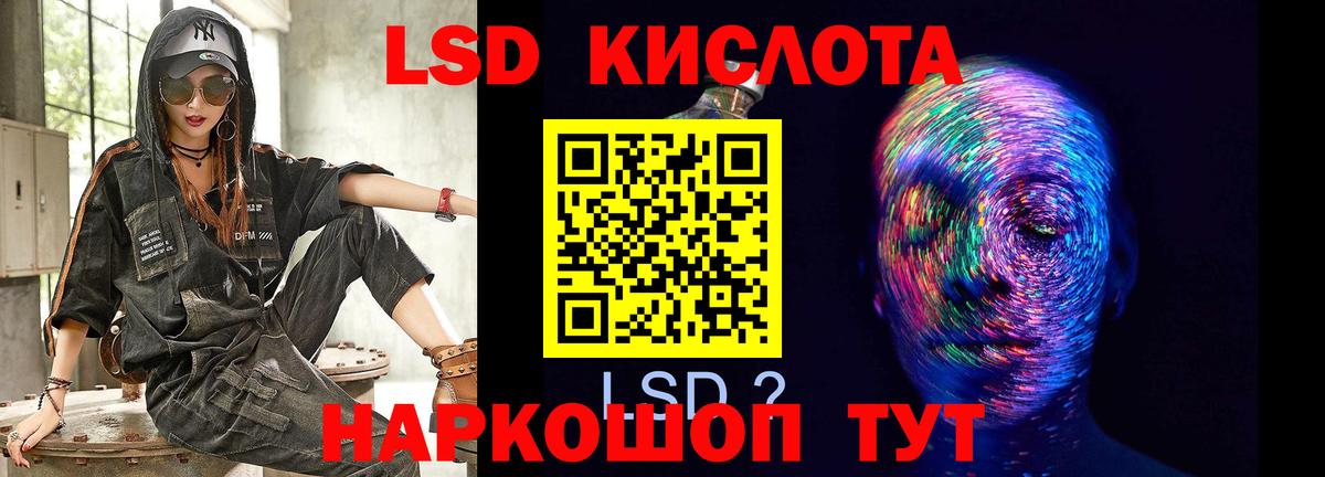 Нижнекамск  LSD-25 экстази кислота  LSD-25 экстази  LSD-25 экстази ecstasy  Вход с VPN 