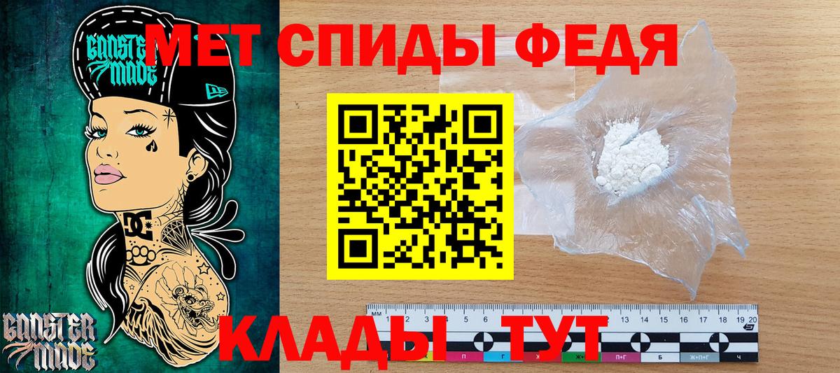 Метамфетамин  Вход с VPN  Нижнекамск  МЕТАМФЕТАМИН пудра 