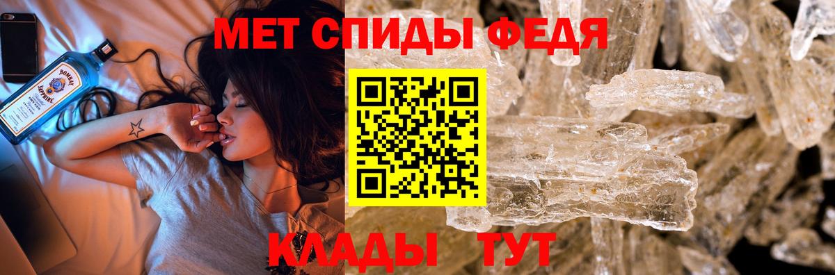МЕТАМФЕТАМИН винт Нижнекамск