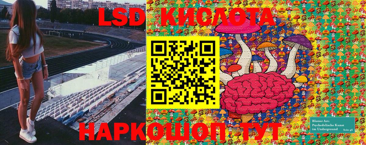 Марки 25I-NBOMe 1500мкг Нижнекамск