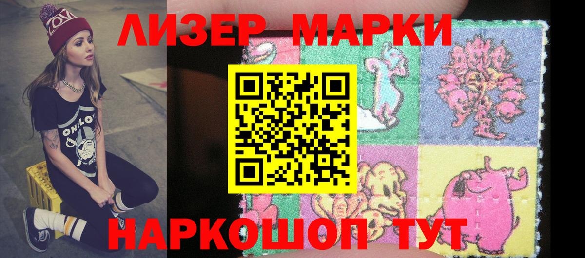 Марки NBOMe 1,8мг  Вход с VPN  Нижнекамск 