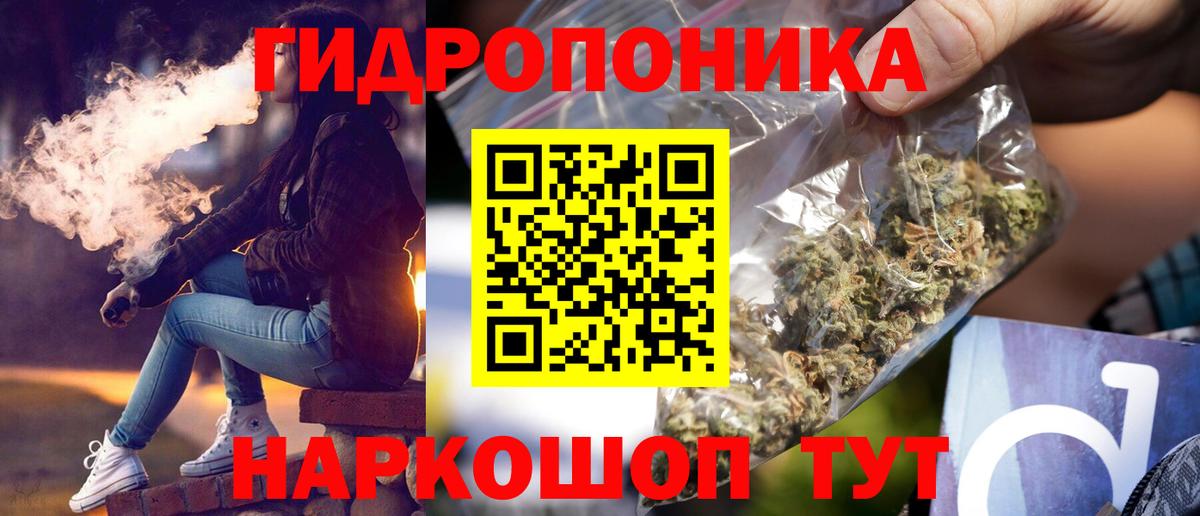 Бошки марихуана White Widow Нижнекамск