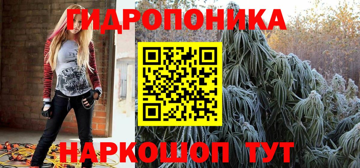 МАРИХУАНА VHQ  Вход с VPN  Нижнекамск  Бошки Шишки марихуана 